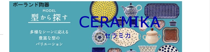 �|�[�����h����@�Z���~�J���T�C�g